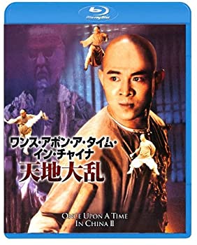 【中古】(未使用･未開封品)ワンス・アポン・ア・タイム・イン・チャイナ/天地大乱 日本語吹替収録版 [Blu-ray]