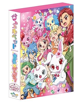 【中古】(未使用･未開封品)ジュエルペットきら☆デコッ! Blu-rayセレクションBOX(4枚組) 齋藤彩夏｜ドリエム店
