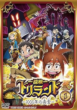 【中古】(未使用･未開封品)探検ドリランド―1000年の真宝―VOL.1 [DVD] 山口眞弓