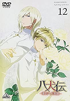 【中古】(未使用･未開封品)八犬伝―東方八犬異聞― (Hakkenden: Eight Dogs of the East) 12 [DVD]