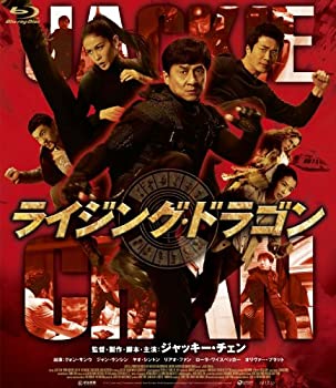 【中古】(未使用･未開封品)ライジング・ドラゴン 特別版(2枚組) [Blu-ray]｜ドリエム店