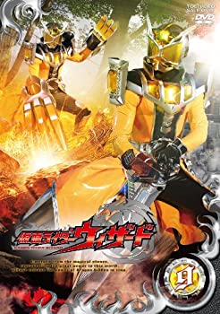 【中古】(未使用･未開封品)仮面ライダーウィザードVOL.9 [DVD]