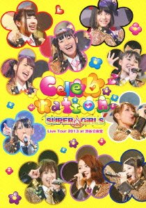 【中古】(未使用･未開封品)SUPER☆GiRLS Live Tour 2013 ~Celebration~ at 渋谷公会堂 [DVD]｜ドリエム店
