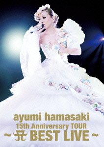 【中古】(未使用･未開封品)ayumi hamasaki 15th Anniversary TOUR ~A(ロゴ) BEST LIVE~ (DVD 2枚組+Live Photo Book) (初回生産限定)