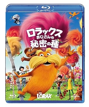 【中古】(未使用･未開封品)ロラックスおじさんの秘密の種 [Blu-ray] ダニー・デヴィート