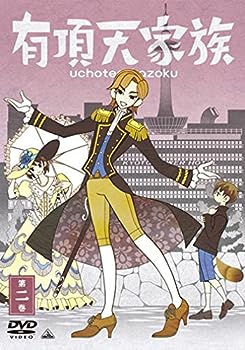 【中古】(未使用･未開封品)有頂天家族 (The Eccentric Family) 第二巻 (vol.2) [DVD] 5,305円