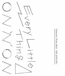 【中古】(未使用･未開封品)Every Little Thing Concert Tour 2013 -ON AND ON- (Blu-ray Disc) Every Little Thing｜ドリエム店