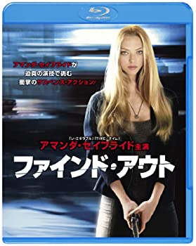【中古】(未使用･未開封品)ファインド・アウト ブルーレイ&DVDセット(初回限定生産) [Blu-ray] 7,898円