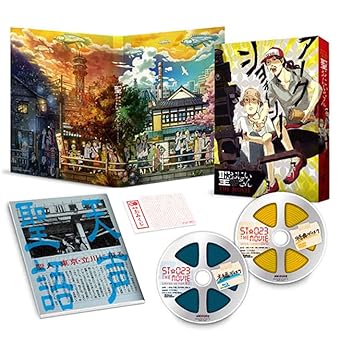 【中古】(未使用･未開封品)聖☆おにいさん(完全生産限定版) [Blu-ray] 森山未來