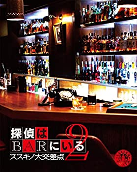 【中古】(未使用･未開封品)探偵はBARにいる2 ススキノ大交差点 ボーナスパック【Blu-ray1枚+DVD2枚組】