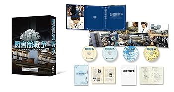 【中古】(未使用･未開封品)図書館戦争 プレミアムBOX [Blu-ray] 岡田准一
