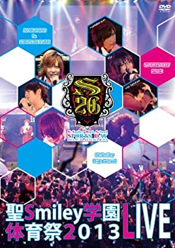 【中古】(未使用･未開封品)聖Smiley学園体育祭2013 ライブDVD