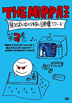 【中古】(未使用･未開封品)The Mirraz の見入らずにはいられない映像シリーズ 第二巻 ~「選ばれてそこに行くんじゃなく、選んでそこに行くんだツアー」@Zepp Divercity~ [D