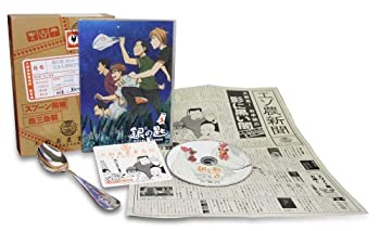【中古】(未使用･未開封品)銀の匙 Silver Spoon 3(完全生産限定版) [Blu-ray]｜ドリエム店