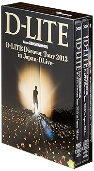 【中古】(未使用・未開封品)D-LITE D'scover Tour 2013 in Japan ~DLive~ (DVD2枚組+CD2枚組) D-LITE (from BIGBANG)|ドリエム店