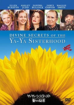 【中古】(未使用･未開封品)ヤァヤァ・シスターズの聖なる秘密 特別版 [DVD]