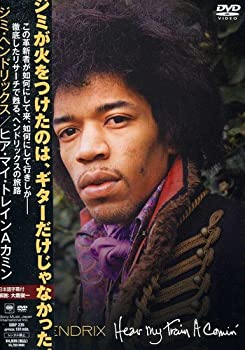 【中古】(未使用･未開封品)ヒア・マイ・トレインAカミン [DVD]
