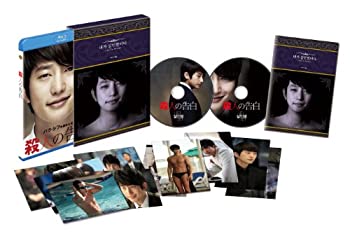 【中古】(未使用･未開封品)殺人の告白 パク・シフ ブルーレイ スペシャルBOX (2枚組)(初回限定生産) [Blu-ray]
