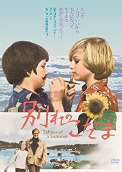 【中古】(未使用･未開封品)別れのこだま [DVD]