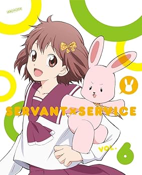 【中古】(未使用･未開封品)サーバント×サービス 6(完全生産限定版) [Blu-ray] 茅野愛衣