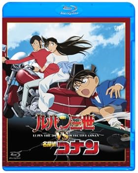 【中古】(未使用･未開封品)ルパン三世 VS 名探偵コナン(劇場公開記念限定スペシャルプライス版) [Blu-ray] ルパン三世:栗田貫一
