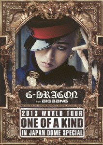 【中古】(未使用･未開封品)G-DRAGON 2013 WORLD TOUR ~ONE OF A KIND~ IN JAPAN DOME SPECIAL (2枚組Blu-ray Disc+2枚組CD) (初回生産限定盤)