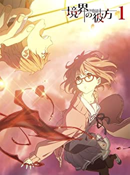 【中古】(未使用･未開封品)境界の彼方 1 Blu-ray