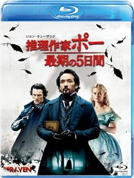 【中古】(未使用･未開封品)推理作家ポー 最期の5日間 ブルーレイ [Blu-ray] ジョン・キューザック