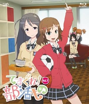 【中古】(未使用･未開封品)てさぐれ! 部活もの Vol.1 [Blu-ray] 西 明日香