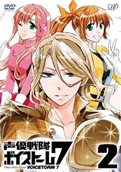 【中古】(未使用・未開封品)声優戦隊 ボイストーム7 Vol.2 [DVD]画像