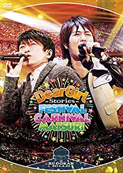 【中古】(未使用･未開封品)Dear Girl?Stories?Festival Carnival Matsuri [DVD]