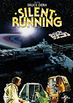 【中古】(未使用･未開封品)サイレント ランニング [DVD]