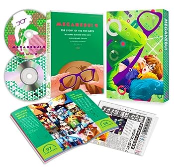 【中古】(未使用･未開封品)メガネブ! vol.4 DVD 初回生産限定版 (初回特典:16pブックレット、ヒマ高新聞縮小版 通常特典:描き下ろしスリーブケース、キャラソン(鉢嶺拓磨)
