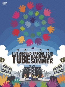 【中古】(未使用･未開封品)TUBE LIVE AROUND SPECIAL 2013 HANDMADE SUMMER [DVD]｜ドリエム店
