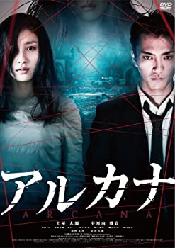 【中古】(未使用･未開封品)アルカナ [DVD]｜ドリエム店