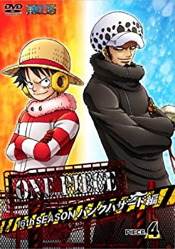 【中古】(未使用･未開封品)ONE PIECE ワンピース 16THシーズン パンクハザード編 piece.4【初回版】 [DVD]
