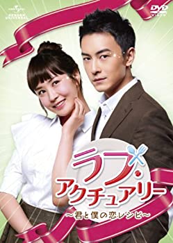 【中古】(未使用･未開封品)ラブ・アクチュアリー ~君と僕の恋レシピ~ DVD-SET2