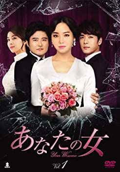 【中古】(未使用･未開封品)あなたの女 DVD-BOX1 9,855円