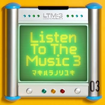 【中古】(未使用･未開封品)Listen To The Music 3 [CD] 槇原敬之