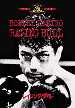 【中古】(未使用･未開封品)レイジング・ブル [DVD]