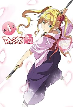 【中古】(未使用･未開封品)マケン姫っ! 通 第4巻 Blu-ray 前野智昭