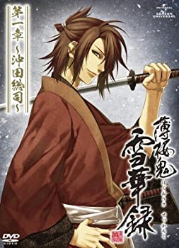 【中古】(未使用･未開封品)薄桜鬼 雪華録 ＜初回限定版＞ (全6巻) [マーケットプレイス DVDセット]