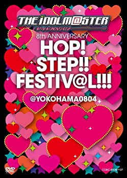 【中古】(未使用･未開封品)THE IDOLM@STER 8th ANNIVERSARY HOP!STEP!!FESTIV@L!!!@YOKOHAMA0804 【DVD2枚組】