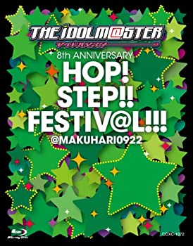 【中古】(未使用・未開封品)THE IDOLM@STER 8th ANNIVERSARY HOP!STEP!!FESTIV@L!!!@MAKUHARI0922 【Blu-ray】|ドリエム店