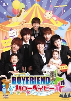 【中古】(未使用･未開封品)BOYFRIENDのハローベイビーDVD-BOX1 BOYFRIEND