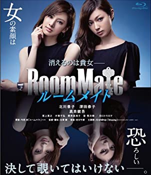【中古】(未使用･未開封品)ルームメイト [Blu-ray]｜ドリエム店