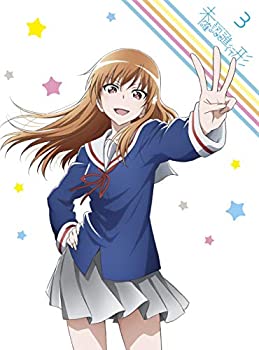 【中古】(未使用･未開封品)未確認で進行形 vol.3 (初回生産限定版) [DVD]