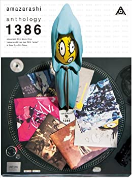 【中古】(未使用･未開封品)anthology 1386 [Blu-ray] Amazarashi｜ドリエム店