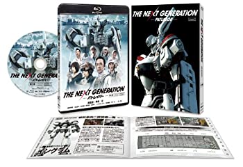 【中古】(未使用･未開封品)THE NEXT GENERATION パトレイバー/第1章 [Blu-ray]