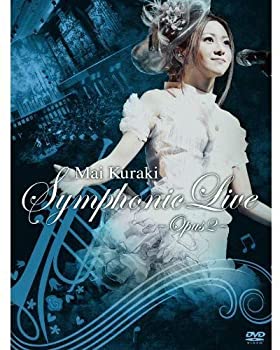 【中古】(未使用･未開封品)Mai Kuraki Symphonic Live -Opus 2- [DVD]